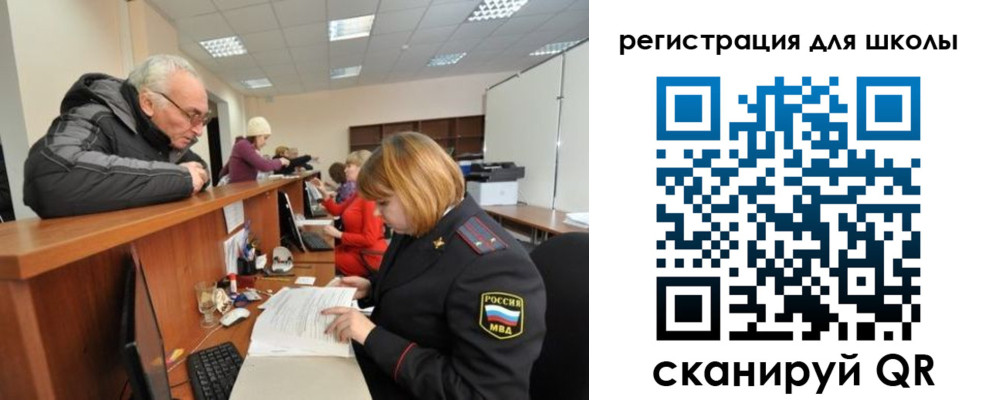 временная регистрация в квартире в Валуйках