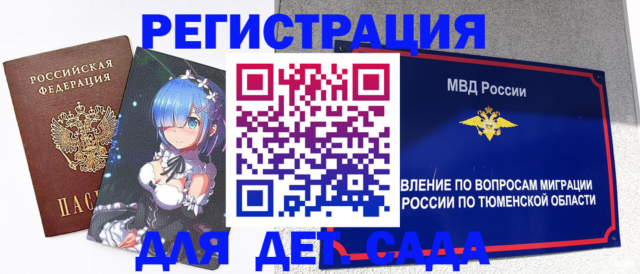 форма 3 в Валуйках
